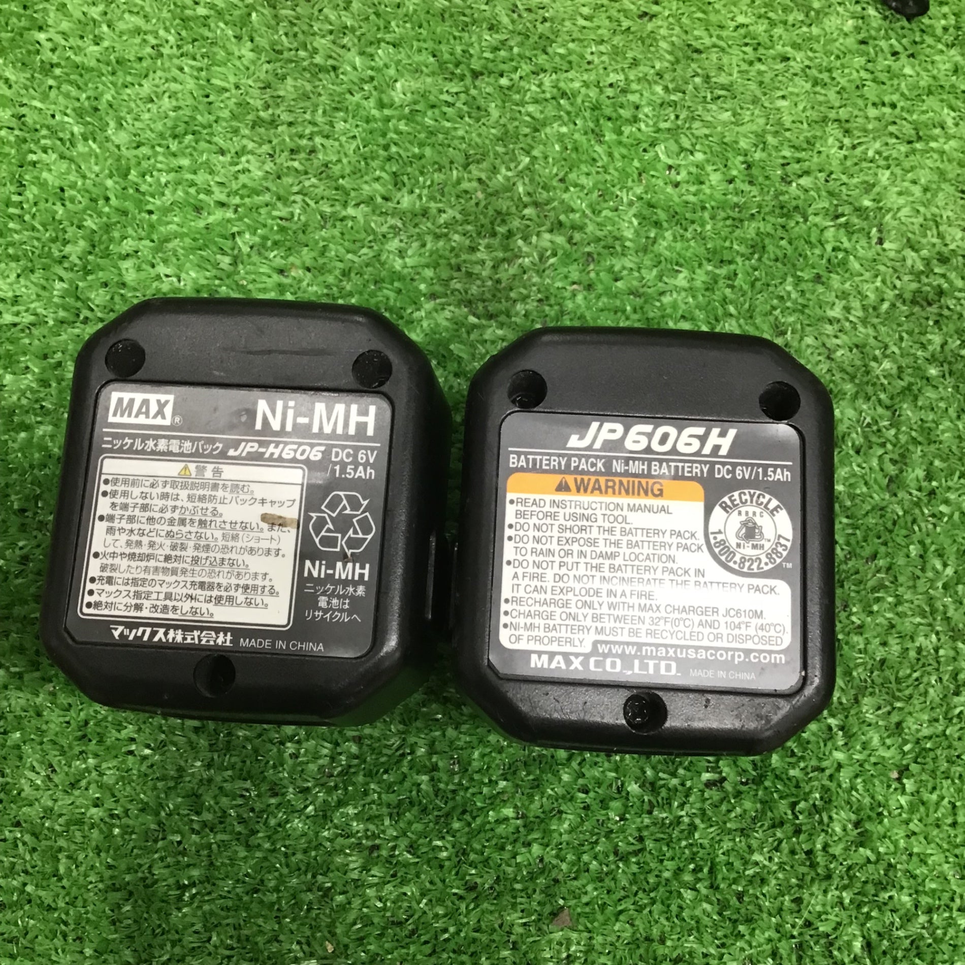 〇マックス(MAX) ガスネイラ GS-738C【草加店】 – アクトツール