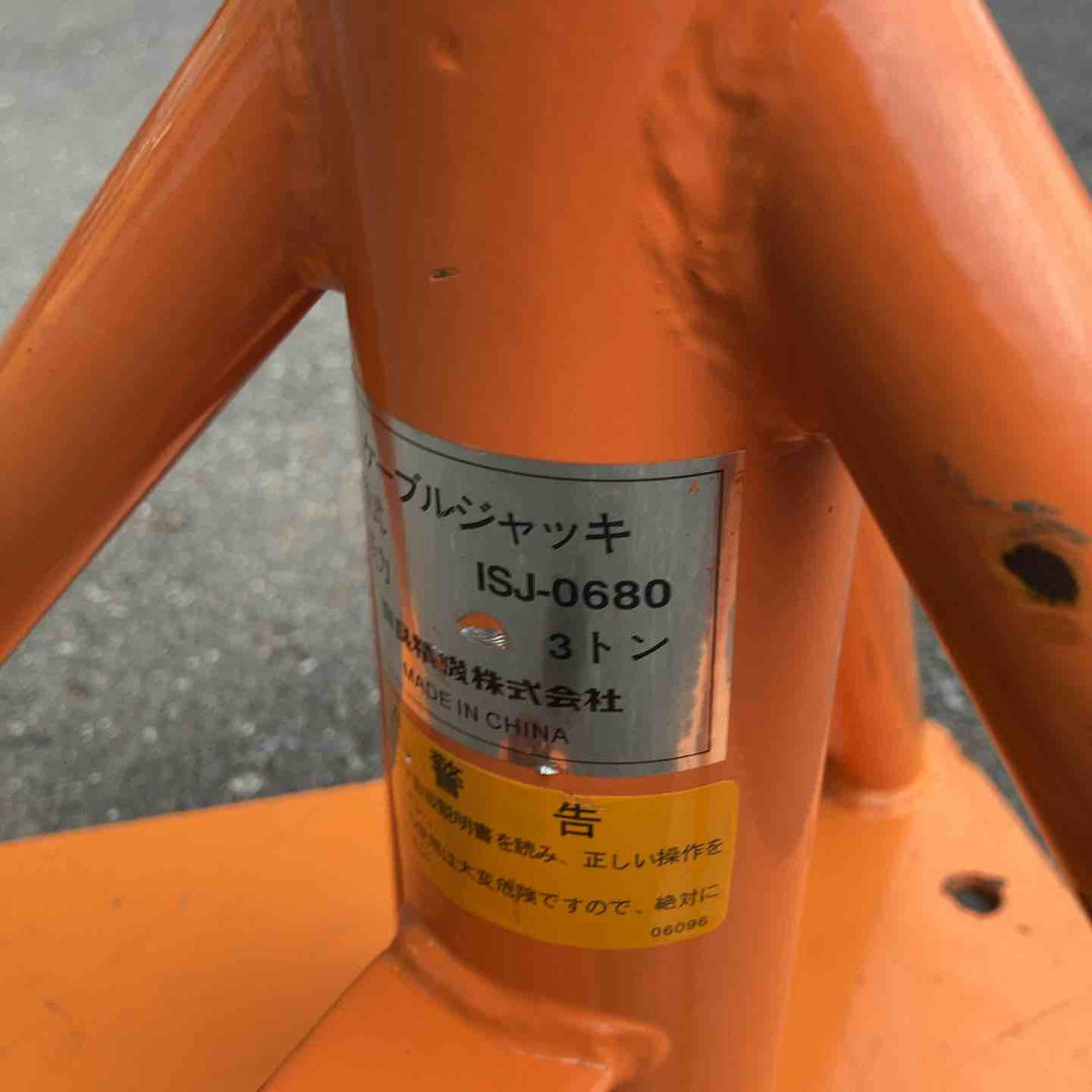 【中古品・店頭受取り限定】 育良精機/IKURA 3tonケーブルジャッキ2個セット・ISJ-0680 【桶川店】