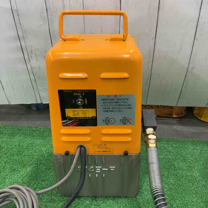 ◇泉精器(IZUMI) 電動リモコン式油圧ポンプ R14E-F【川口店】
