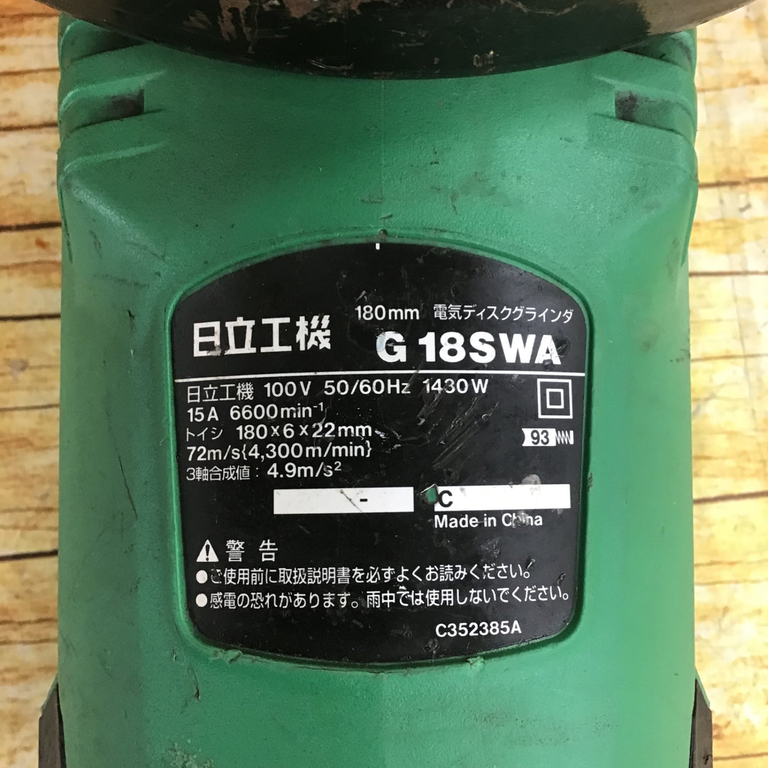 ☆ハイコーキ(HIKOKI ※旧:日立工機) 180mmディスクグラインダ G18SWA_100V【川崎店】