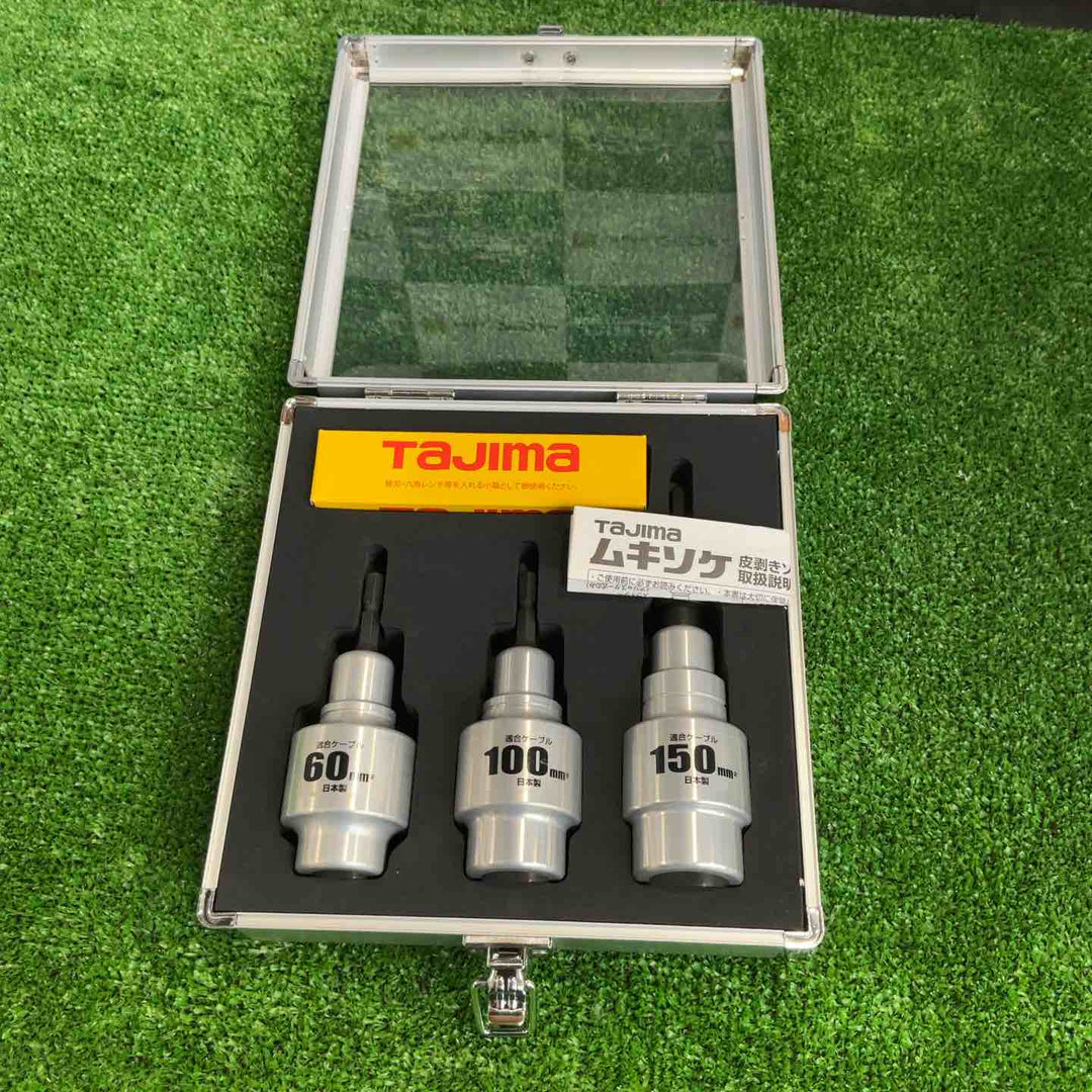 【中古美品】タジマ ムキソケCVアジャスター 60/100/150セット DK-MS3MAJSET【電材館越谷店】