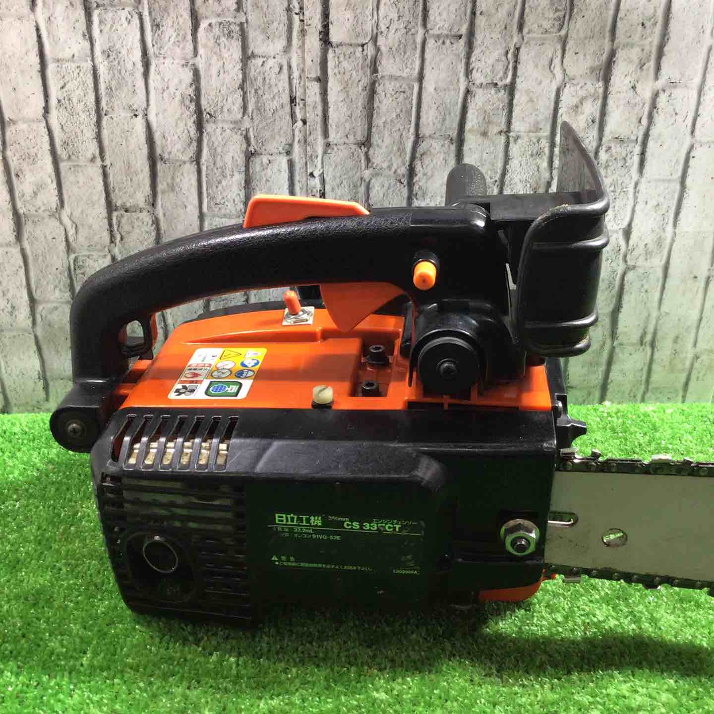 日立工機 エンジン式チェーンソーCS33ECT【川口店】 – アクトツール