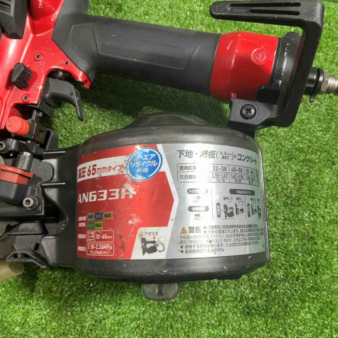 ★マキタ(makita) 高圧エア釘打ち機 AN633H【川口店】