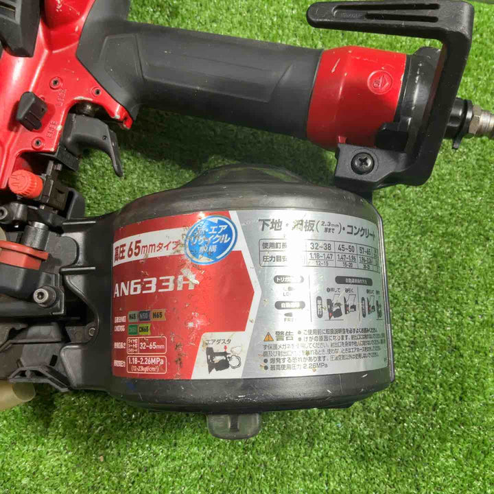 ★マキタ(makita) 高圧エア釘打ち機 AN633H【川口店】