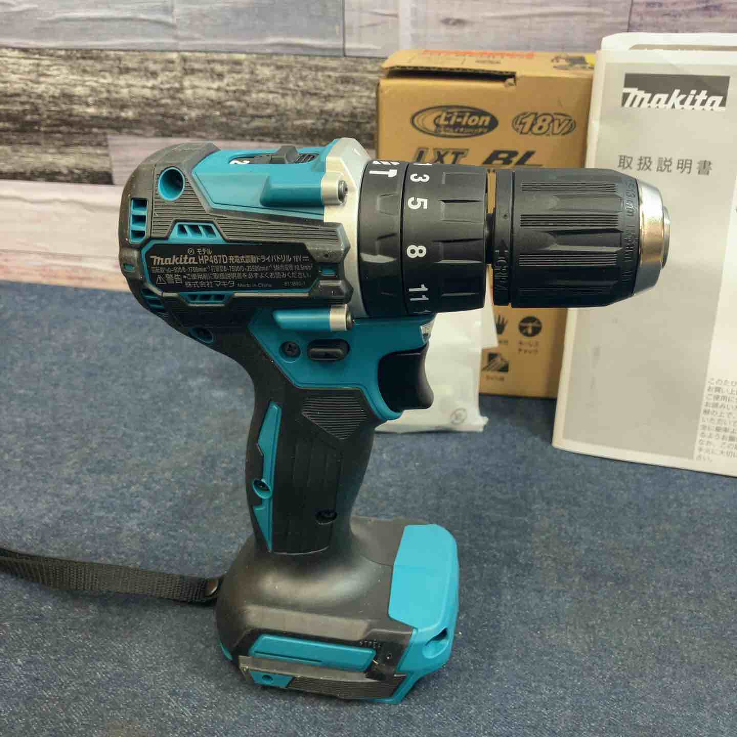 ☆マキタ(makita) コードレス振動ドリルドライバー HP487DZ【八潮店