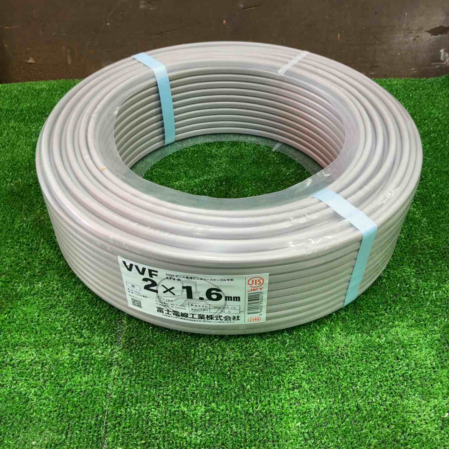 草加店出品商品 – タグ 