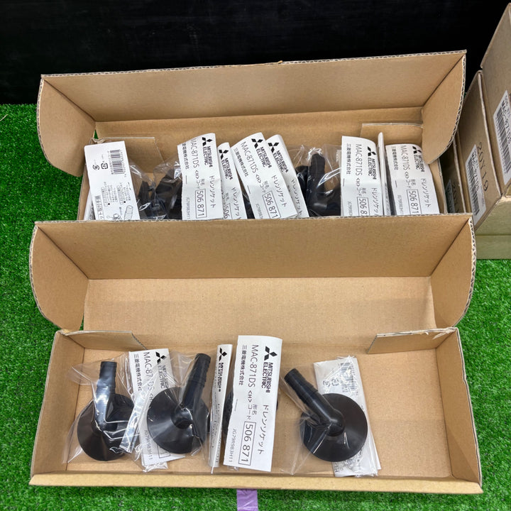 【未使用品】三菱電機部品：室外用ドレンソケット MAC-871DS　54個セット【電材館越谷店】