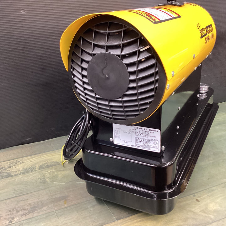ナカトミ(NAKATOMI) スポットヒーター 角度調節 安全装置内蔵 ヘルツフリー SPH-110Q 【東大和店】
