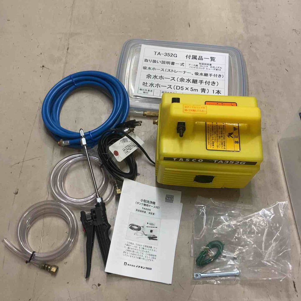 TASCO 高圧洗浄機 TA352G 【公式通販】