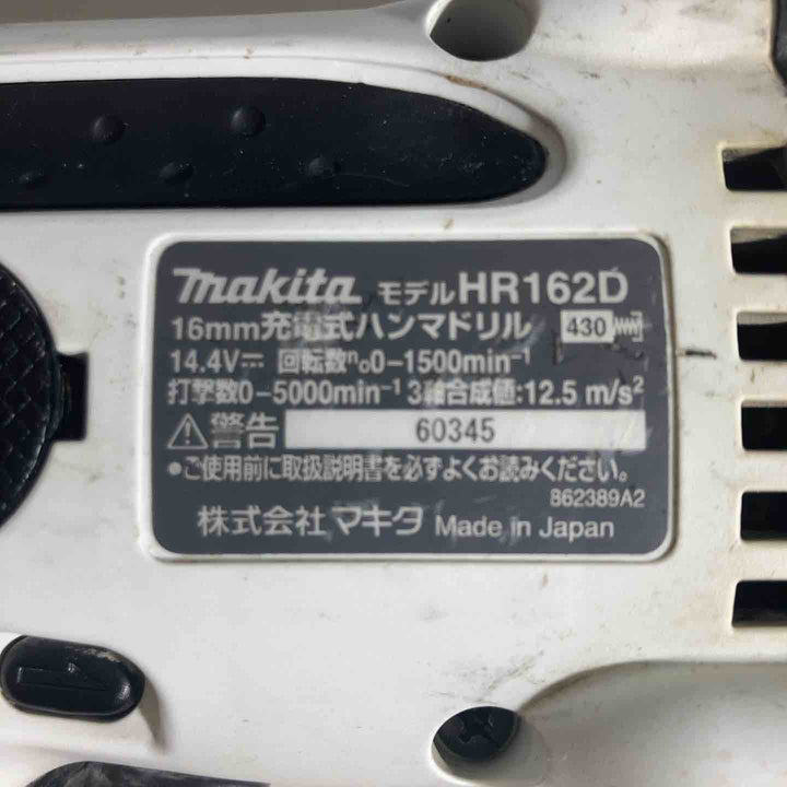 ☆マキタ(makita) コードレスハンマドリル HR162DZKW【戸田店】