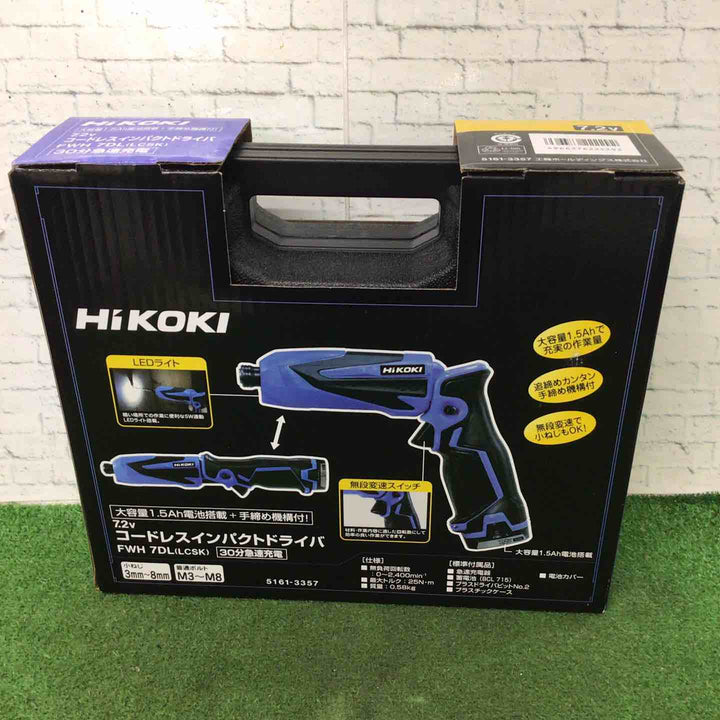 ◇ハイコーキ(HIKOKI ※旧:日立工機) コードレスペンインパクトドライバー  FWH7DL(LCSK)【町田店】