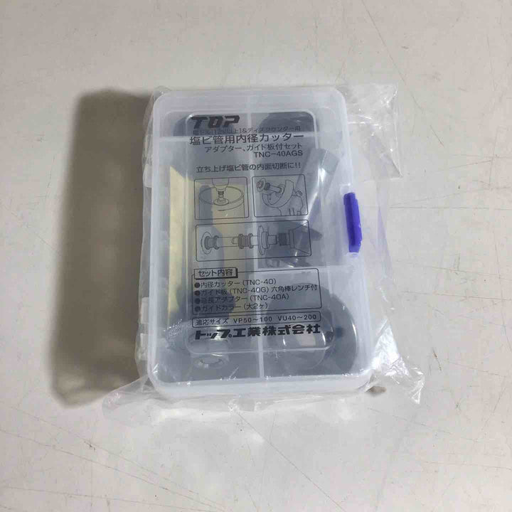 【未使用品】トップ(TOP) 内径カッターセット 電動ドリル用 TNC-40AGS【戸田店】