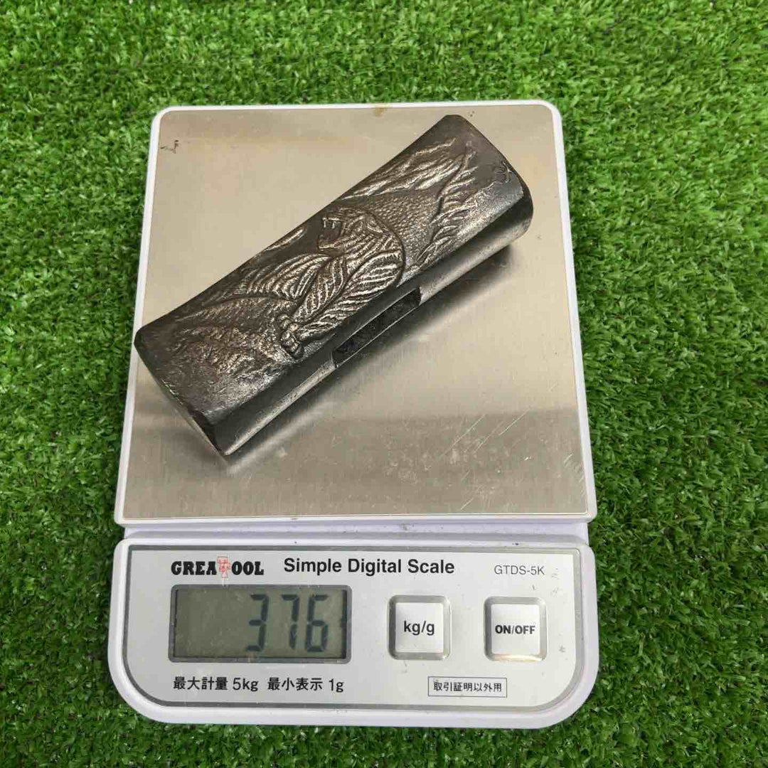 玄能 玄翁 あじ平 約380ｇ【草加店】