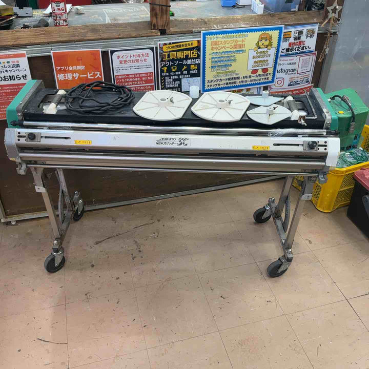 【店頭受取り限定】◇極東 糊付け機 Prime-SⅡ primeS2【草加店】