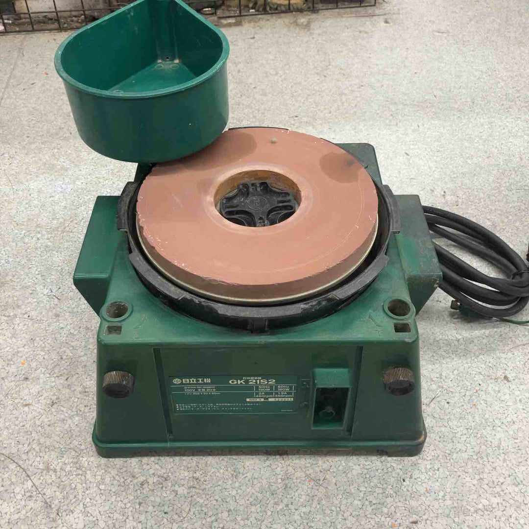 ◇日立工機 刃物研磨機 砥石径205mm AC100V 家庭用刃物研磨用 GK21S2【八潮店】