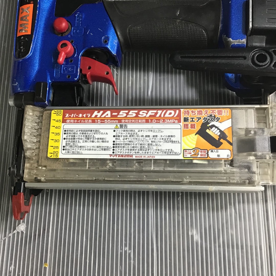 〇ＭＡＸ　スーパーフィニッシュネイラ　ＨＡ－５５ＳＦ１（Ｄ）　ブライトブルー【草加店】