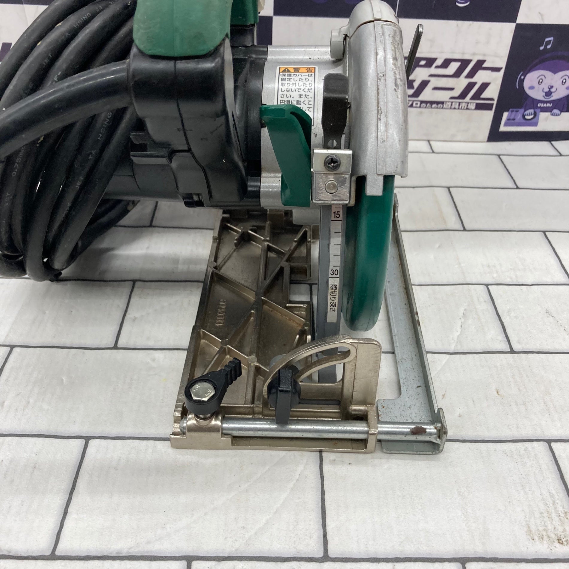 【中古】ハイコーキ HiKOKI 日立工機 C5MR リフォーム用丸のこ 145mm【ハンズクラフト佐賀】 リフォーム用丸のこ ブレーキ付 【中古】動作保証 HITACHI 日立工機