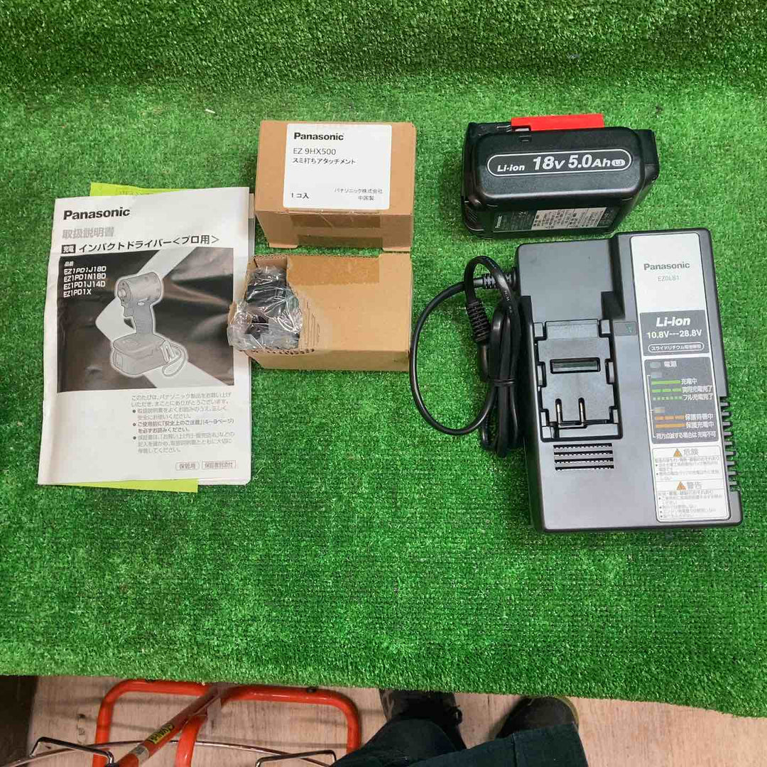 パナソニック/Panasonic 14.4V/18V 充電インパクトドライバー 黄 アタッチメント付 18V 5.0Ah EZ1PD1T1Y【川越店】