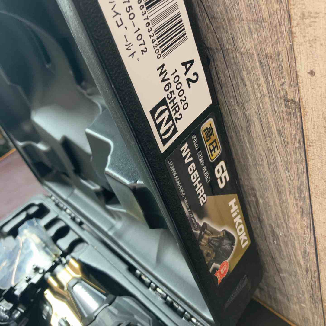 【未使用(店頭展示品)】★ハイコーキ(HIKOKI ※旧:日立工機) 高圧エア釘打ち機 NV65HR2(N)【東大和店】