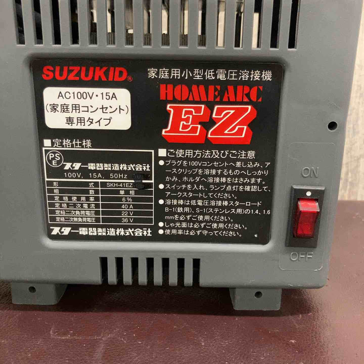 【中古品】 スズキッド(SUZUKID) ホームアーク EZ SKH-41EZ 【東大和店】