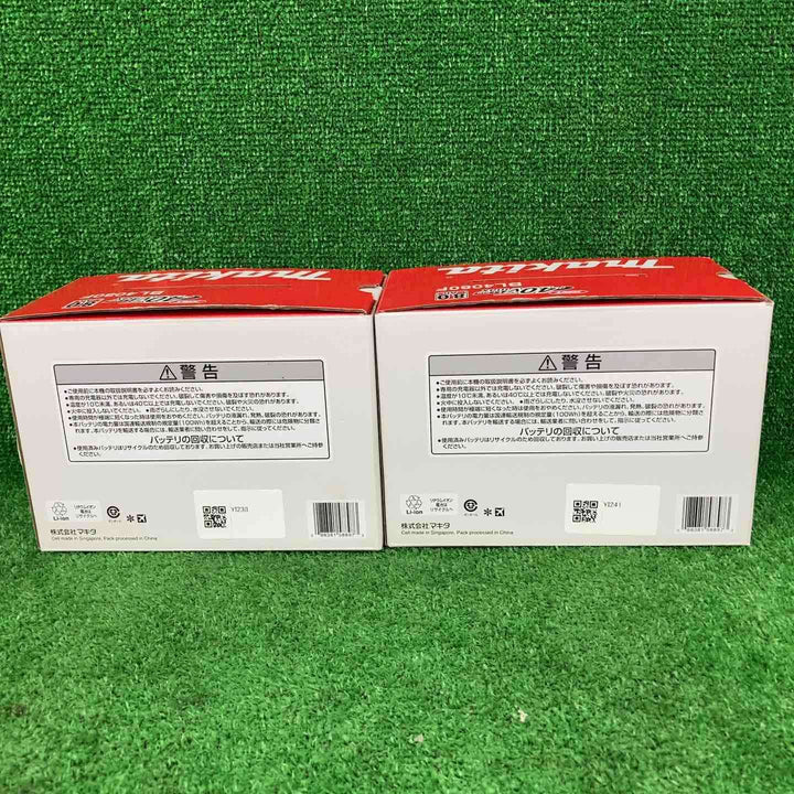 マキタ(makita) リチウムイオンバッテリー 40Vmax/8.0Ah BL4080F 2個セット【川崎店】