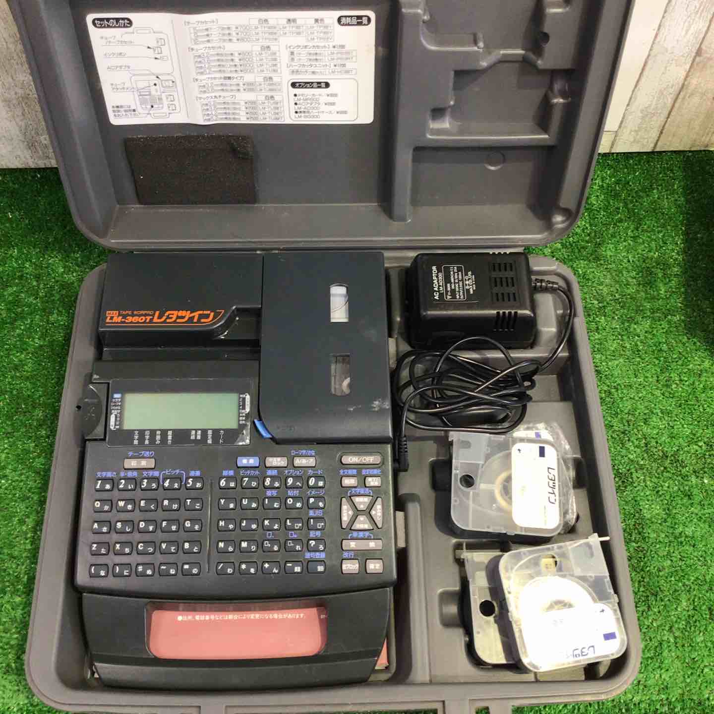 MAXマックス テープワープロ レタツイン 本体LM-360T ケースLM-BG300