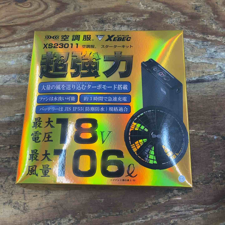 ◇XEBEC ジーベック 空調服 スターターキット18Vワンタッチファン 春夏用 ﾌﾞﾗｯｸ XS23011 C/K90【柏店】