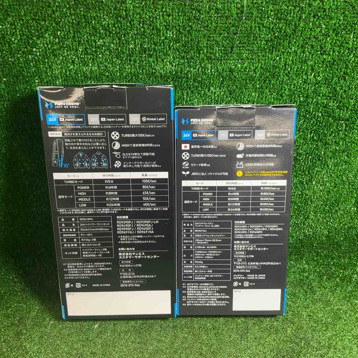 【未使用品】 サンエス 24V空調服用ファン+バッテリ RD9610PH/RD9691NJ 【藤沢店】