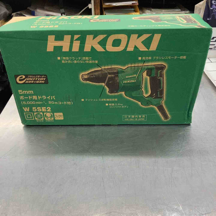 ◇ハイコーキ(HIKOKI ※旧:日立工機) 5mmボード用ドライバ W5SE2(B)【所沢店】