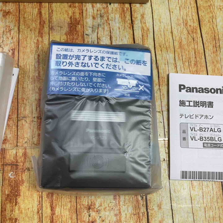 パナソニック 3.5型カラー液晶TVドアホン VL-B35BLG【川崎店】