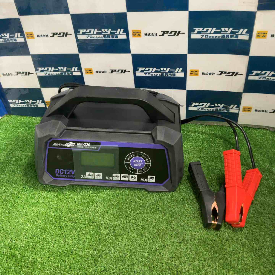メルテック 全自動パルス充電器 MP-220【草加店】