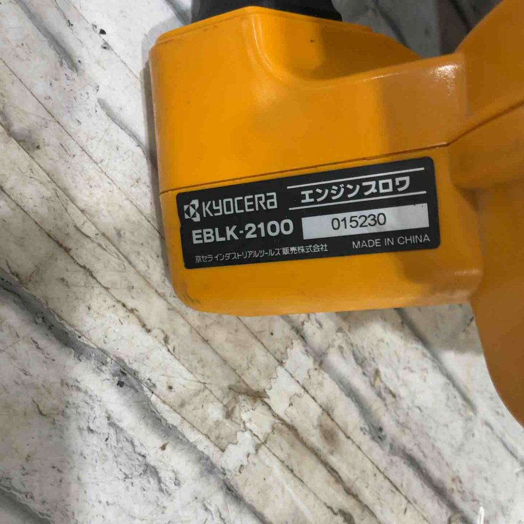 ◇リョービ(RYOBI) エンジンブロワー EBLK-2100 4352100【川口店】