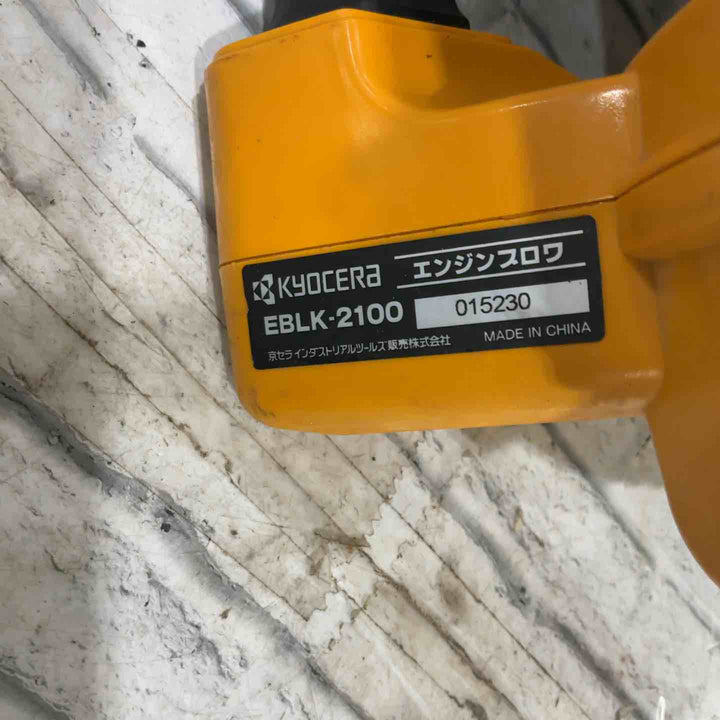 ◇リョービ(RYOBI) エンジンブロワー EBLK-2100 4352100【川口店】