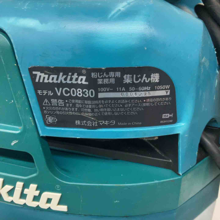 ★マキタ(makita) 粉じん専用 集じん機  VC0830 連動機能 集じん容量：8L【戸田店】