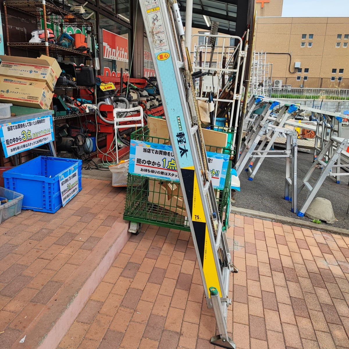 店頭受取り限定】◇ナカオ(NAKAO) 三連伸縮はしご ALT-8.3 軽太