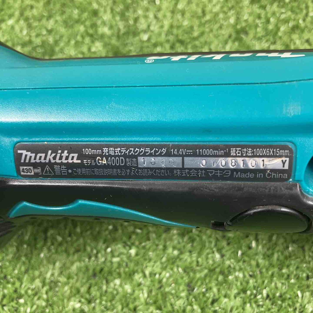 ☆マキタ(makita) 100mmコードレスディスクグラインダー GA400DZ【川崎店】