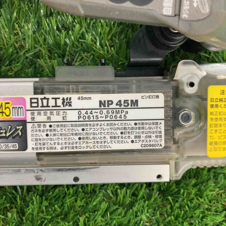 ★ハイコーキ(HIKOKI ※旧:日立工機) 常圧ピンネイラ NP45M　本体のみ【戸田店】