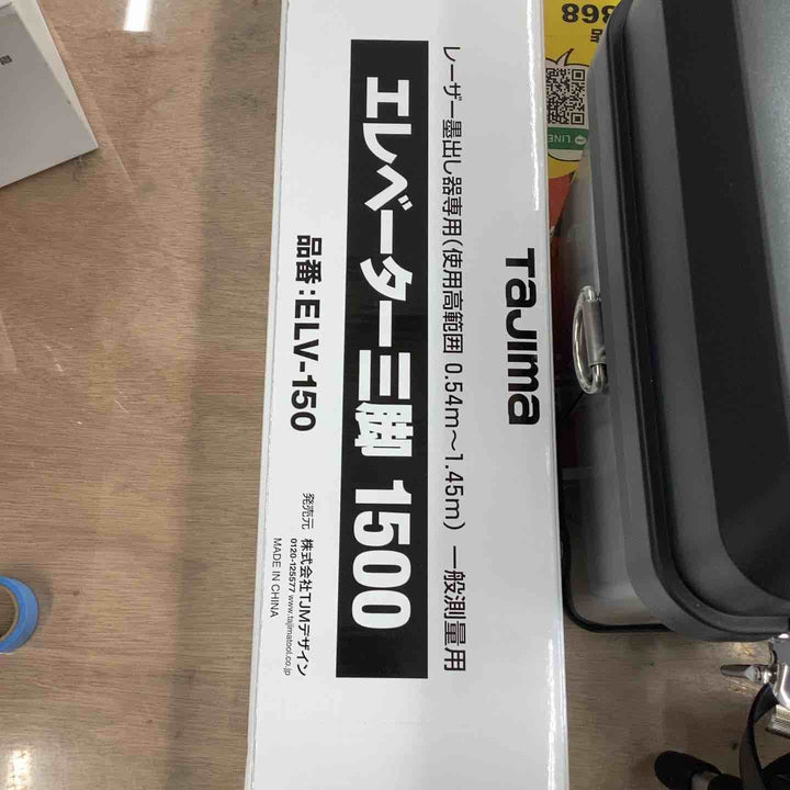 ◇タジマ レーザー墨出し器 ZEROG2LSN-KJC SET 本体・受光器・三脚セット【越谷店】