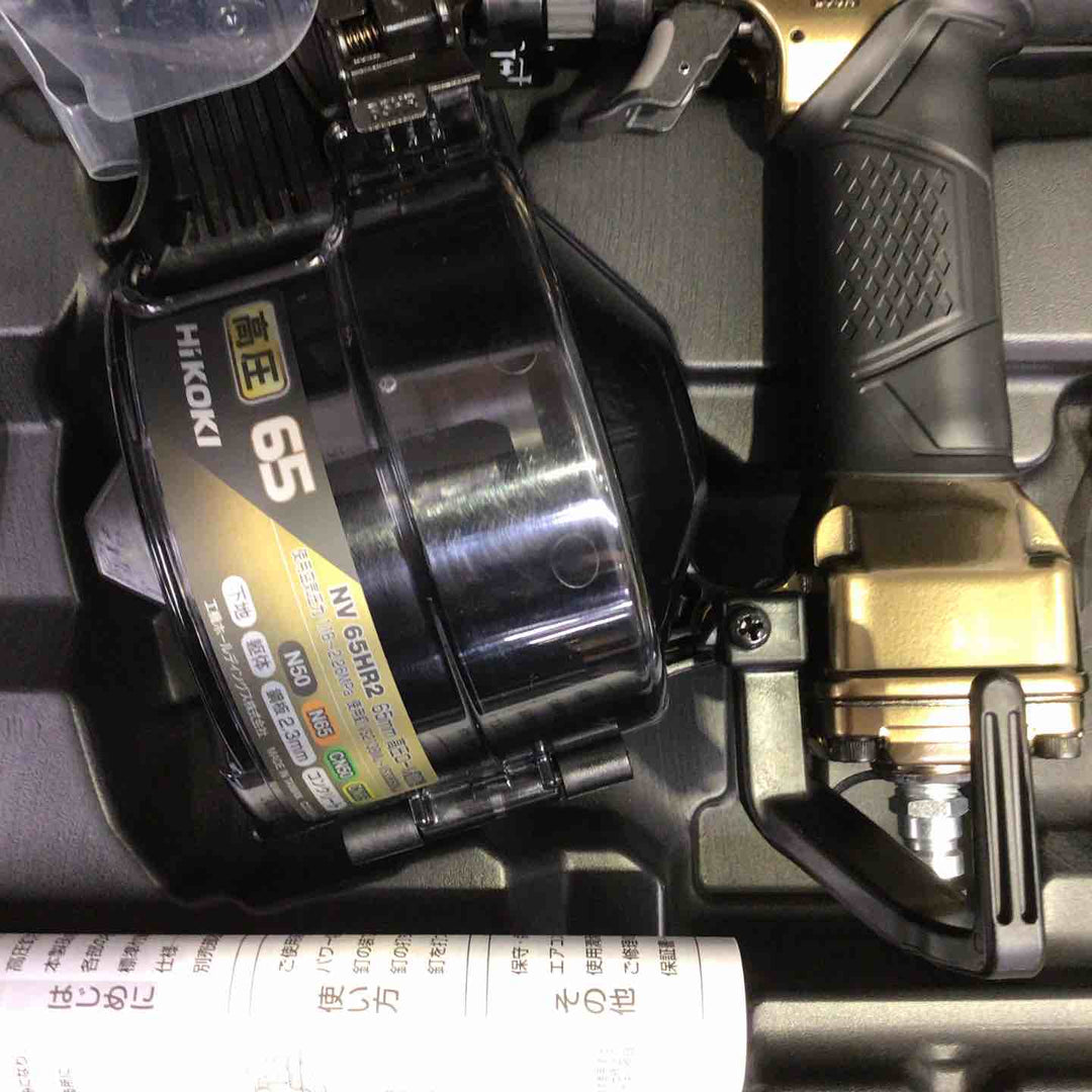 ★ハイコーキ(HIKOKI ※旧:日立工機) 高圧エア釘打ち機 NV65HR2(N)【町田店】