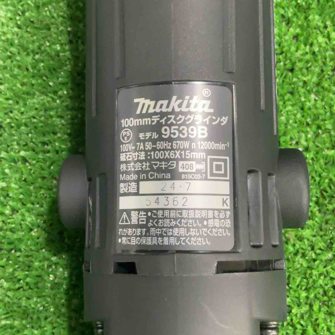 ☆マキタ(makita) 100mmディスクグラインダ 9539B【草加店】