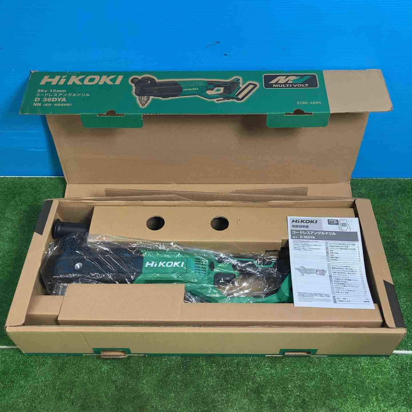 HiKOKI(ハイコーキ) 36V コードレスアングルドリル 最大穴あけ能力 木工ホールソー 159mm 蓄電池・充電器別売 本体のみ D36DYA(NN)【岩槻店】 HiKOKI(ハイコーキ) 36V コードレスアングルドリル 最大穴あけ能力