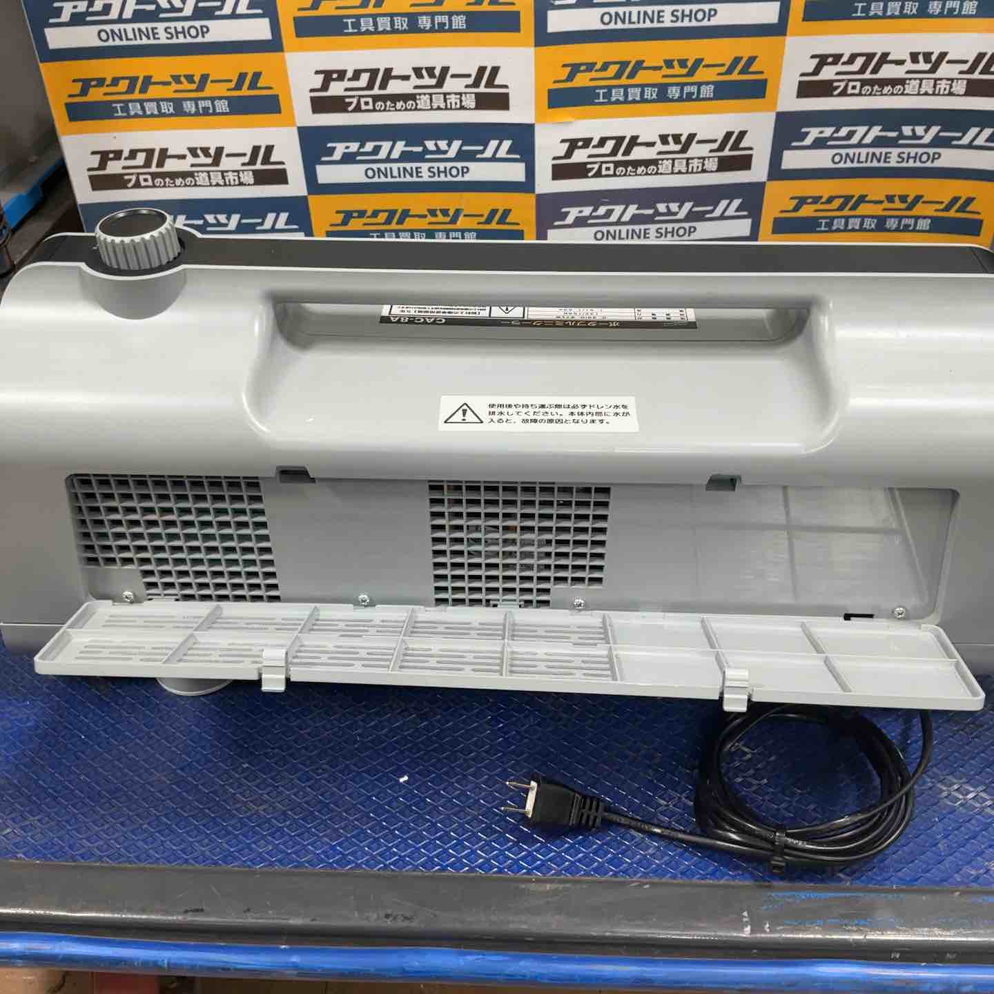 ナカトミ ポータブルミニクーラー CAC-8A 2021年製【草加店】 – アクト