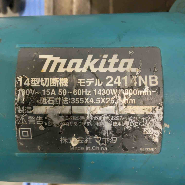 ☆マキタ(makita) 高速切断機 2414NB【越谷店】