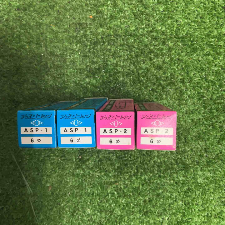 KOIKE 小池酸素 アポロコック ASP-1 ASP-2 6 2種×2【草加店】