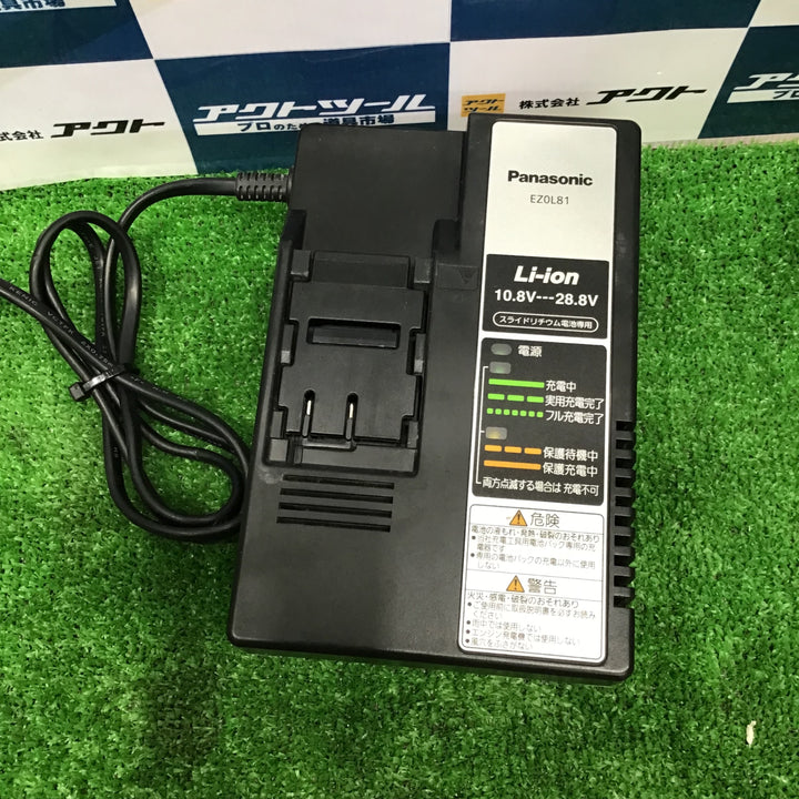 ★パナソニック(Panasonic) コードレスマルチインパクトドライバー EZ75A9LJ2G-B【草加店】