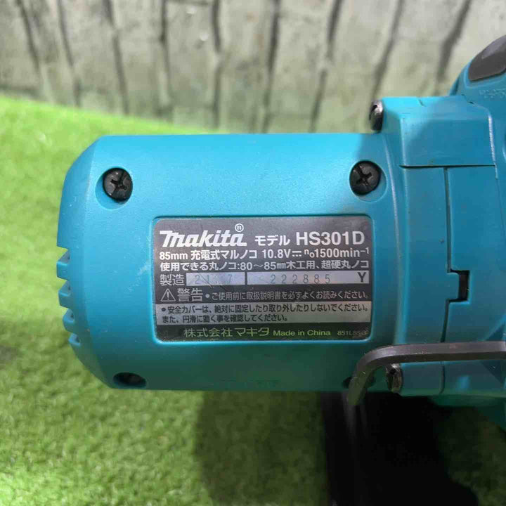 ★マキタ(makita) 10.8V コードレスマルノコ HS301DSH 動作確認済【川口店】