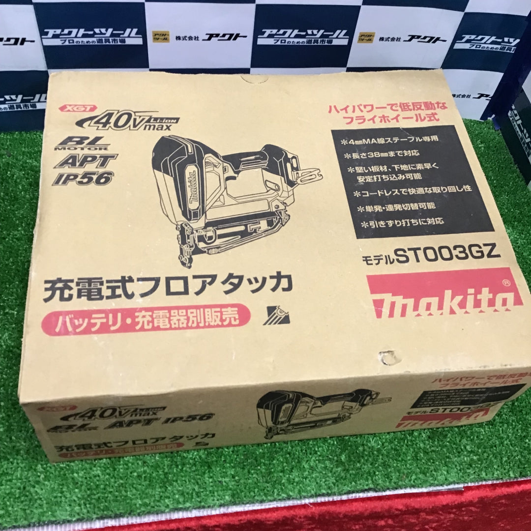 ★マキタ(makita) コードレスフロアタッカ ST003GZ【草加店】