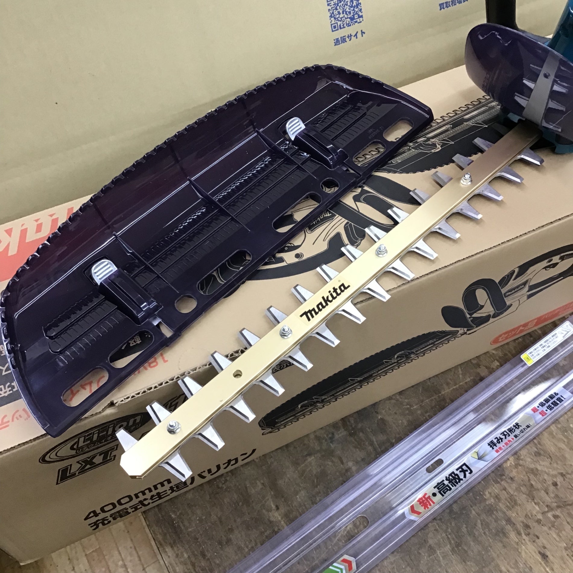 〇マキタ(makita) コードレス生垣バリカン MUH407DWF【柏店】 – アクト