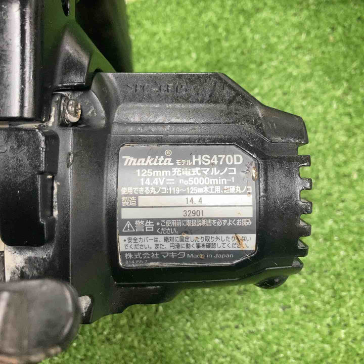 ★マキタ(makita) コードレス丸のこ HS470DZB【川崎店】