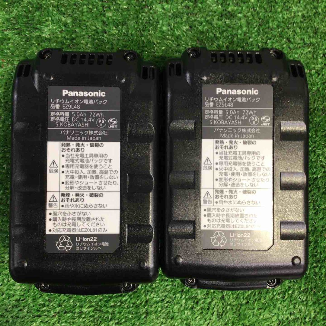 パナソニック(Panasonic) コードレスチップソーカッター  EZ45A2LJ2F-H【町田店】
